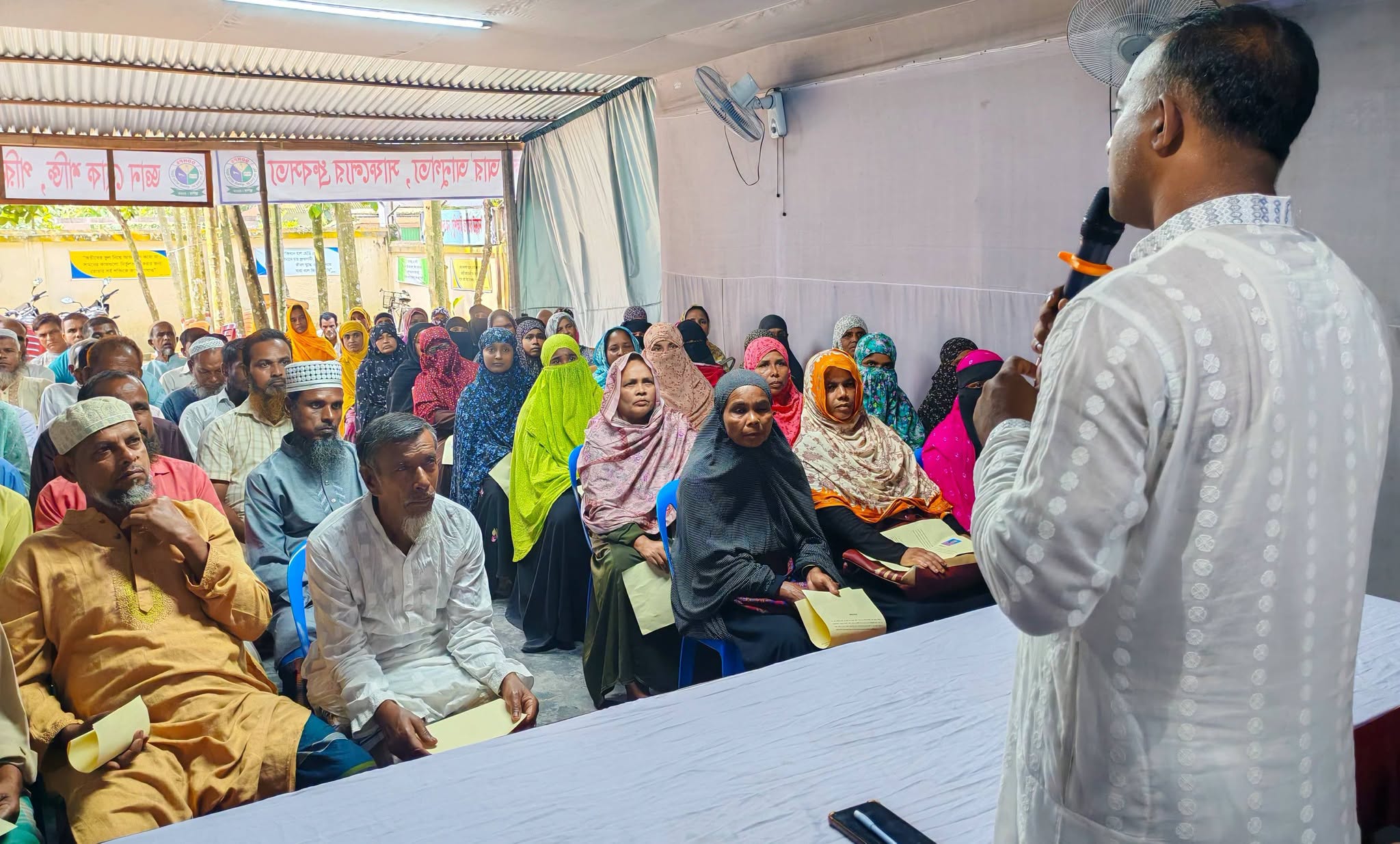 আত্মকর্মসংস্থান ও উন্নয়ন ভাবনা বিষয়ক মতবিনিময় সভা