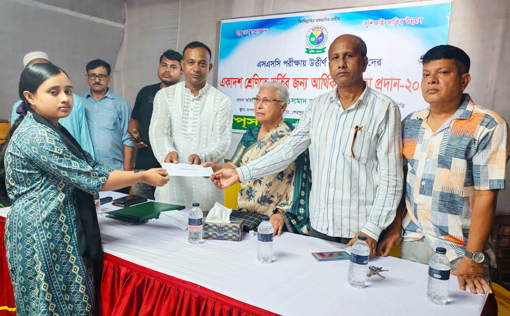 শেরপুরে দরিদ্র পরিবারের ৭০ শিক্ষার্থী পেল ভর্তি সহায়তা